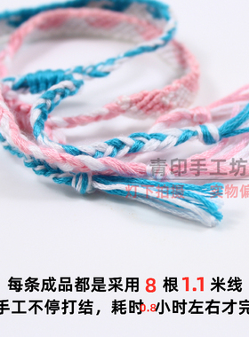 蓝白浪花手绳编织友谊手链