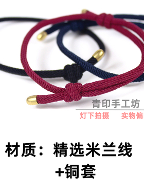 欧美风糖果色学生礼物情侣手链