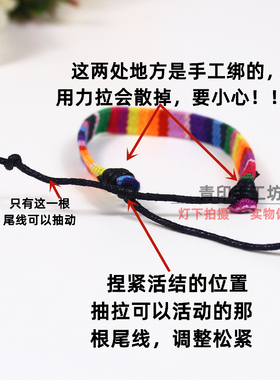 男女印第安风双面刺绣手绳