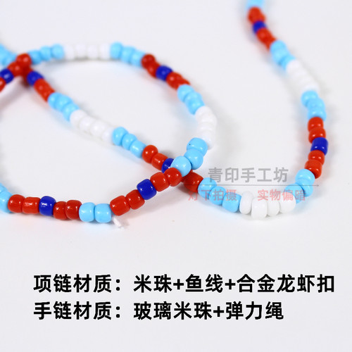 以你的心诠释我的爱PP同款彩珠项链手链BKPP奶酷choker锁骨链串珠 - 图1