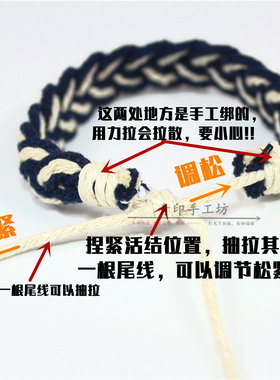 韩版学生文艺风森系礼物手绳