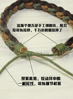 森系麻花百搭情侣编织民族风手绳