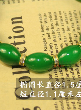 椭圆形玻璃水晶串珠饰品礼物手链