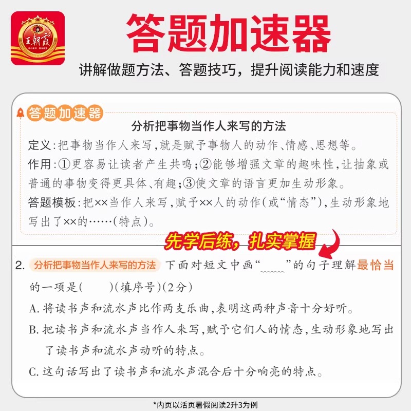 素材图