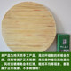 Farmhouse natural sorghum stalk double-layer pot lid dumpling curtain