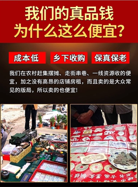 纯铜五帝钱真品化解入户