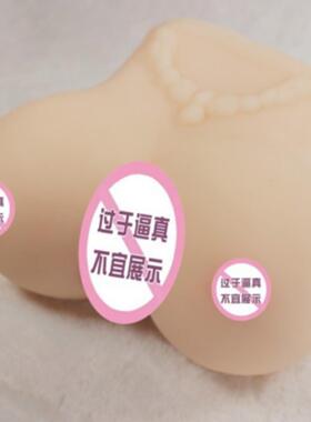 SexToyforMenaAutomic