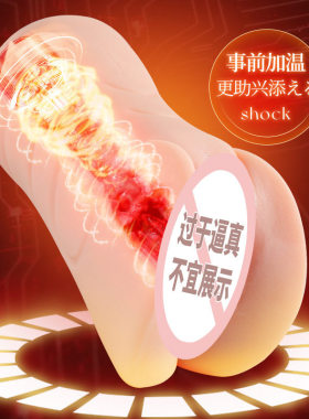AdultsexToyVaginPockS