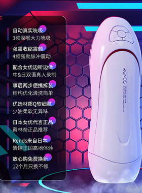 AdultsexToyVaginPockS