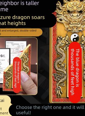 青龙高万丈挂件纯铜铜牌