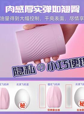会阴按摩仪前列腺器坐垫