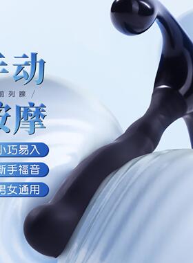 会阴按摩仪前列腺器坐垫