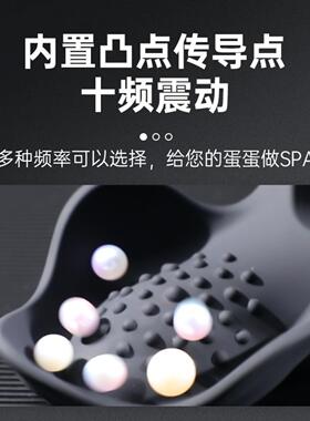 会阴按摩仪前列腺器坐垫