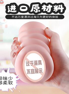 会阴按摩仪前列腺器坐垫