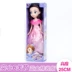 Sophia Princess Dress Up Doll Doll House Children Children Quà tặng Giáng sinh Đồ chơi Giáng sinh Quầy hàng miễn phí - Búp bê / Phụ kiện búp bê barbie búp bê barbie Búp bê / Phụ kiện