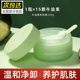 Rock Zoo Makeup Remover Oil Face Gentle Deep Cleansing Sensitive Skin Eye Lip Face Lotion Buffalo Butter