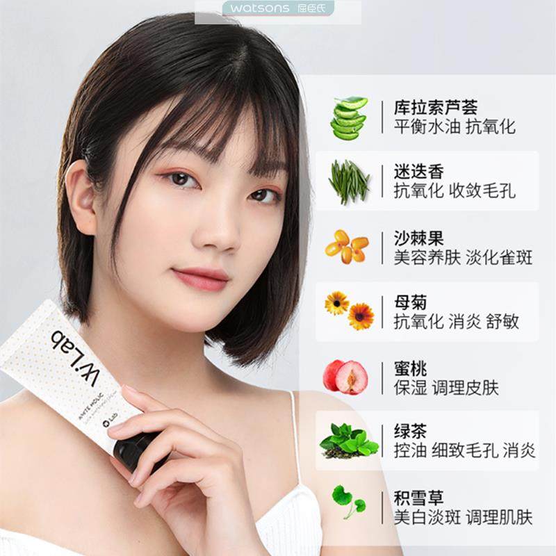 素颜霜速白妆前打底隔离遮瑕提亮肤色白雪公主懒人霜学,淘宝优惠券,粉丝福利购,淘宝优惠卷