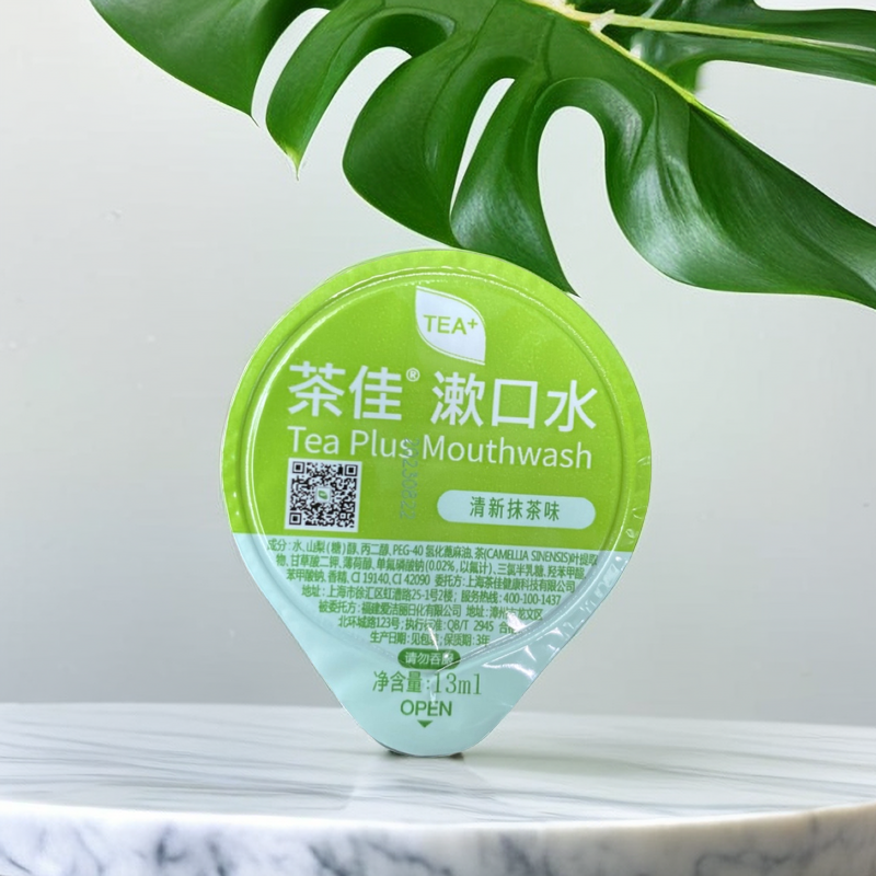 海底捞同款茶佳果冻杯漱口水一次性便携清新口气箱装漱口水现货,淘宝优惠券,粉丝福利购,淘宝优惠卷