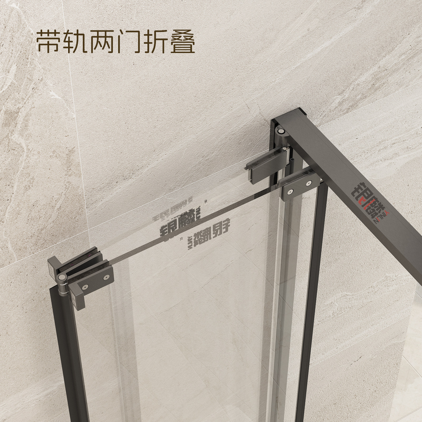 定制淋浴房一字形极窄边框带轨双门折叠浴屏小浴室玻璃隔断企缸,淘宝优惠券,粉丝福利购,淘宝优惠卷