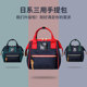 Fashionable women's casual style multi-functional Rakuten handbag