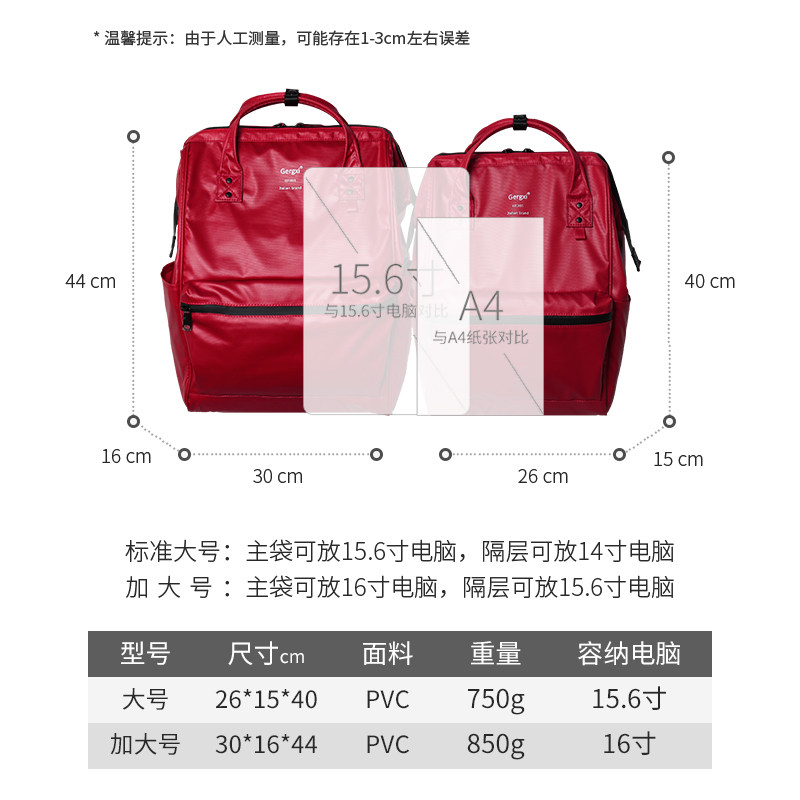 特价清仓！红色全防水双肩包大容量防水防雨书包外出旅游健身背包,淘宝优惠券,粉丝福利购,淘宝优惠卷