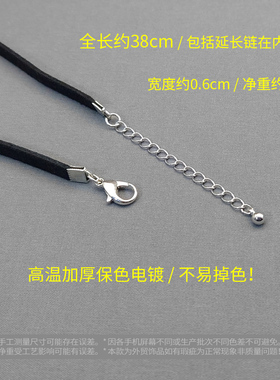 锁骨链黑色颈带简约装饰choker高档麂皮绒皮绳影视剧同款短款项链