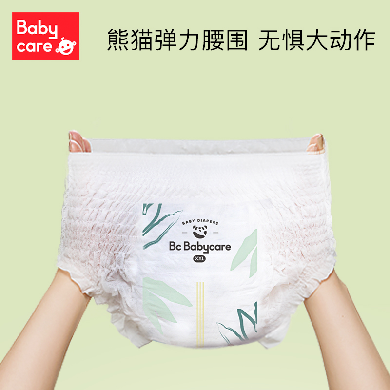 【BC新品】babycare熊猫呼呼bbc拉拉裤宝宝透气尿不湿婴儿纸尿裤 - 图1