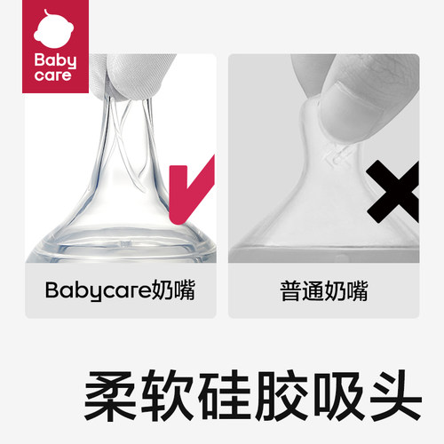 babycare3.0成长奶瓶ppsu耐摔防胀气 新生婴儿奶嘴奶瓶吸管直饮杯 - 图2