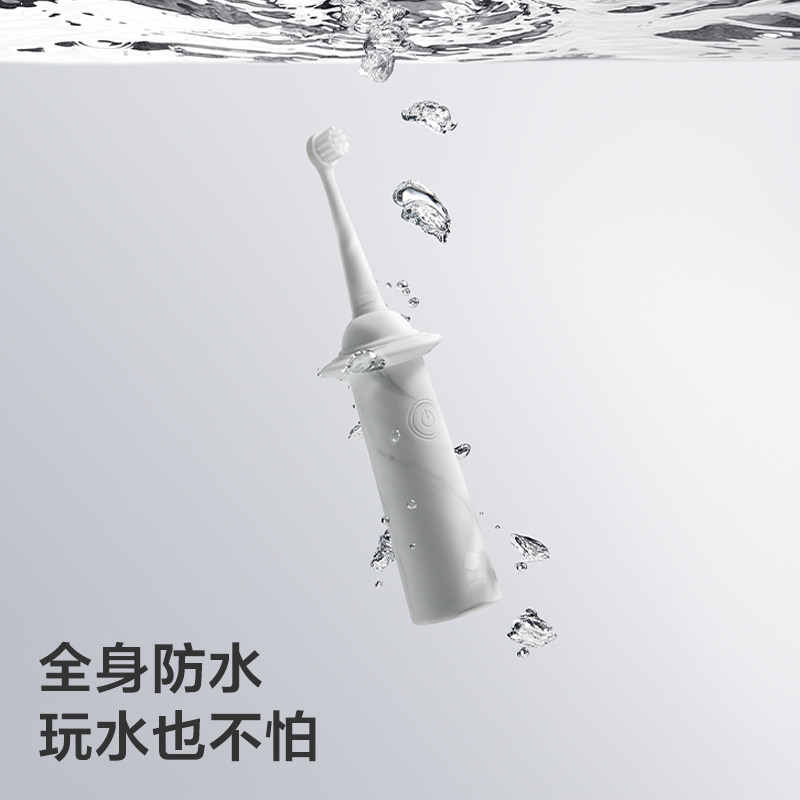 babycare儿童电动牙刷2岁宝宝婴幼儿3到6软毛刷头充电防水6到12岁,淘宝优惠券,粉丝福利购,淘宝优惠卷