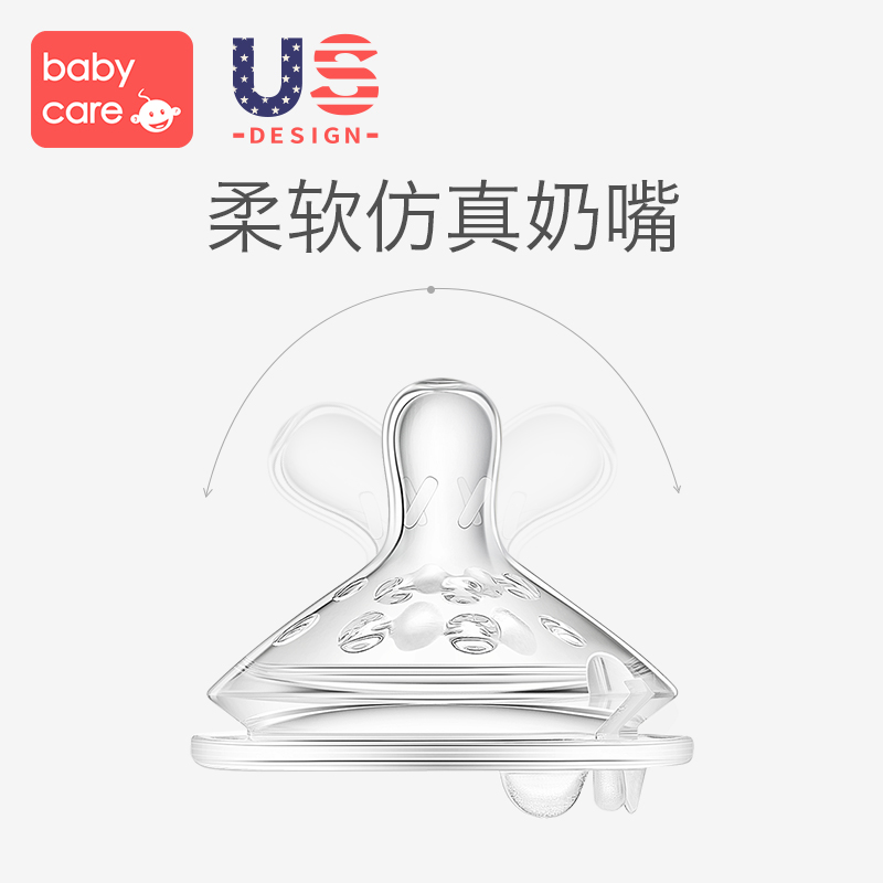 babycare婴儿奶瓶ppsu新生儿宽口径带吸管手柄摔防胀气大宝宝奶瓶