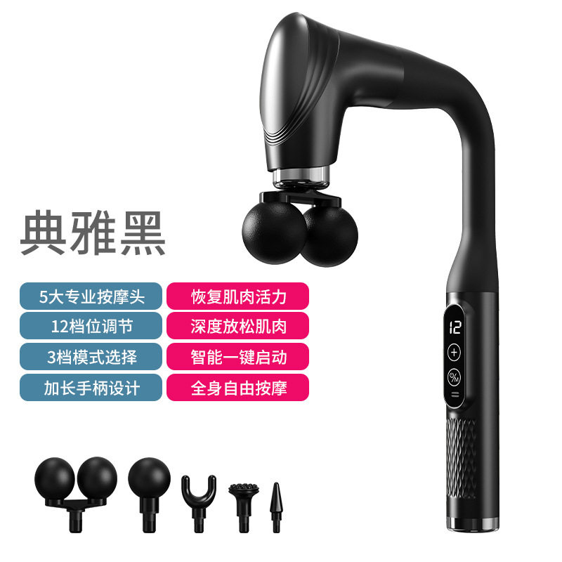 德国弯头筋膜枪肌肉放松按摩器肩颈椎背部腰部手持式多功能按摩锤,淘宝优惠券,粉丝福利购,淘宝优惠卷