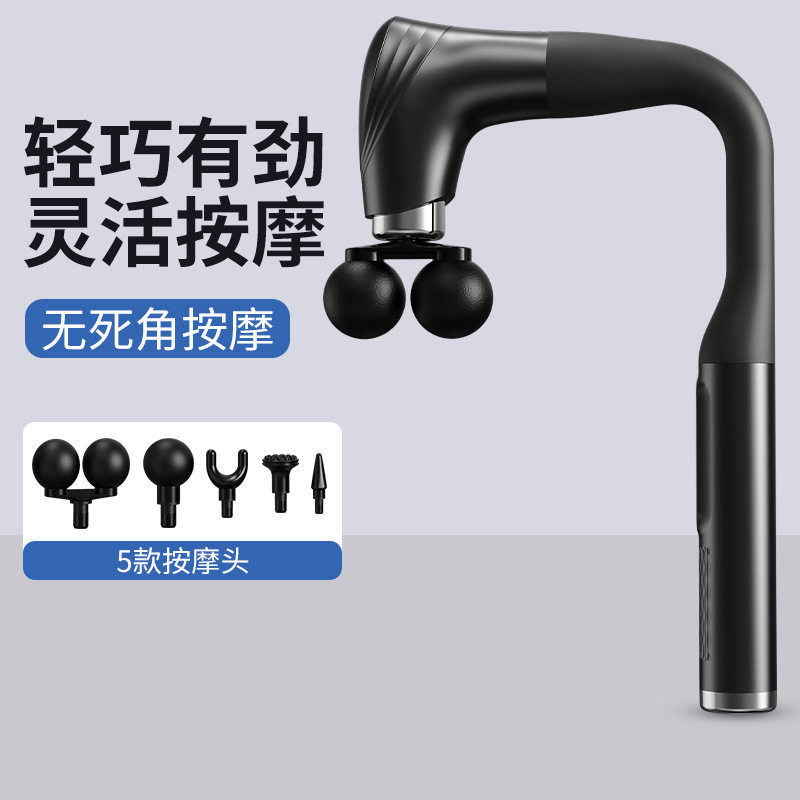 德国弯头筋膜枪肌肉放松按摩器肩颈椎背部腰部手持式多功能按摩锤,淘宝优惠券,粉丝福利购,淘宝优惠卷