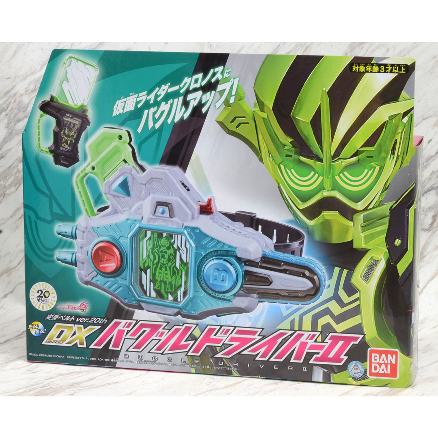 预定万代假面骑士EXAID艾克赛德老檀DX故障驱动器2编年史卡带腰带,淘宝优惠券,粉丝福利购,淘宝优惠卷