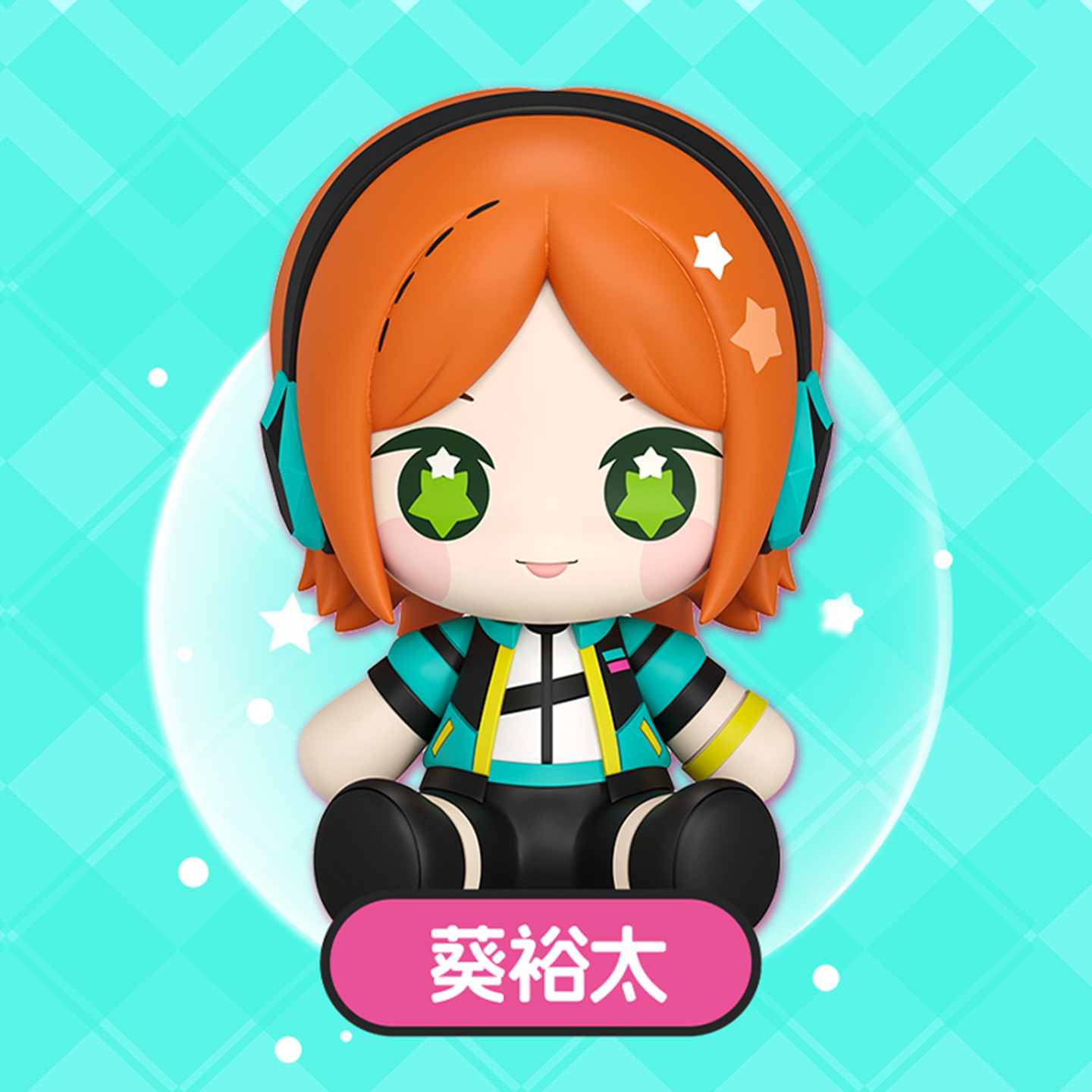 预定GSC 偶像梦幻祭2 2wink Huggy 葵日向 葵裕太 冰箱贴 Q版手办 - 图1