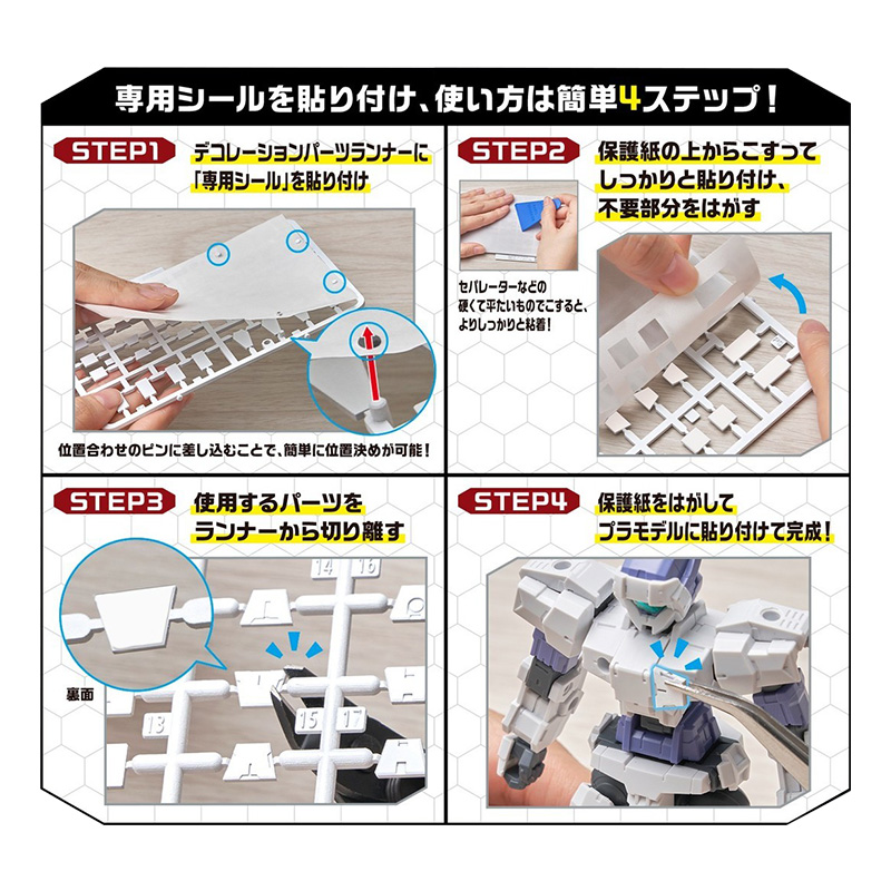 【预定】万代拼装模型 30MM装甲核心6境界天火自定义材料白色-图0