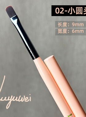 鹿遇薇LuckyRed美甲笔刷光疗笔大圆头小圆头彩绘笔极细拉线笔渐变