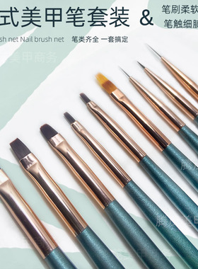 鹿遇薇江西南昌美甲笔顺滑柔软