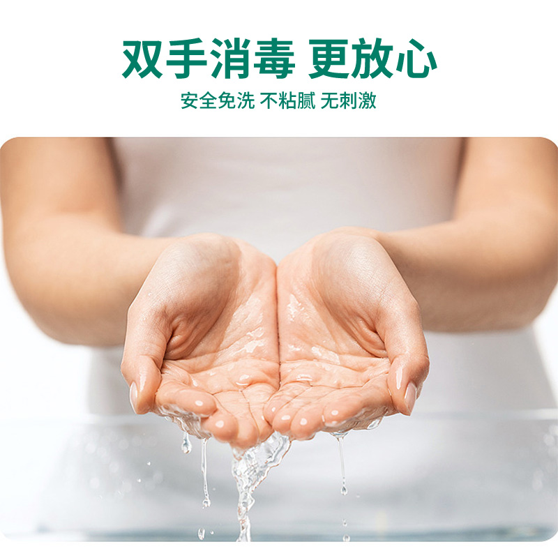 现货!次氯酸消毒液消毒水2.5升（次氯酸消毒水2.5l每桶杀菌家用）-第1张图片-提都小院