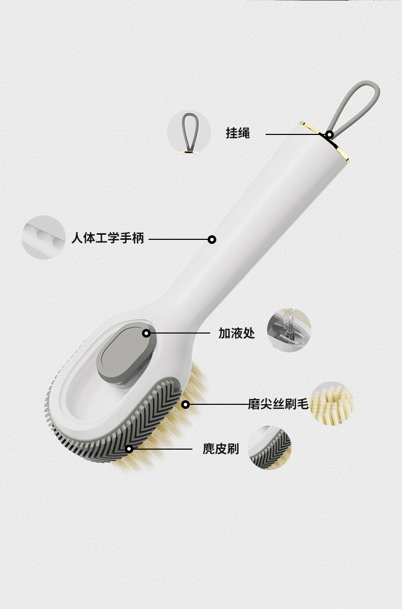 鞋刷多功能加液洗鞋刷子家用按压式出液软毛洗衣清洁刷不伤鞋神器 - 图0