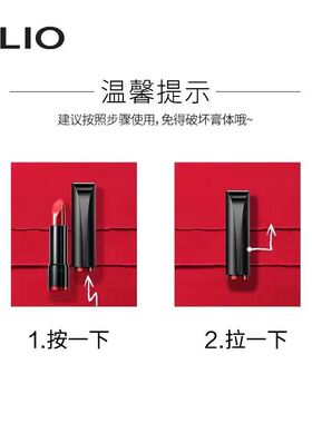 韩国clio莱欧小黑魅惑迷情唇膏