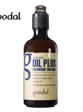 果达儿goodal种子臻致保湿乳液