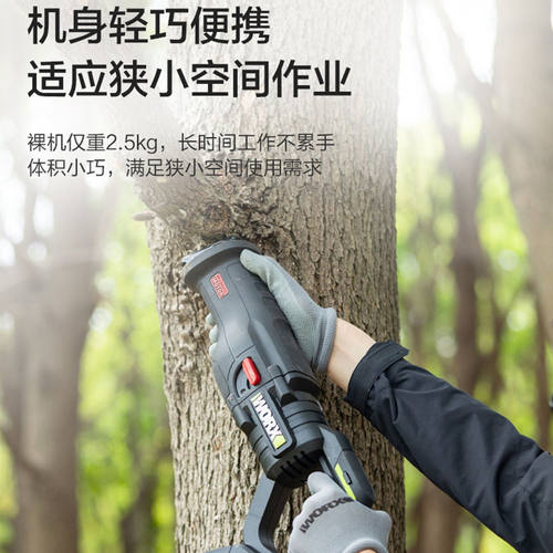威克士往复锯WU501 20V无刷锂电多功能家用手持式切割电动马刀锯 - 图0
