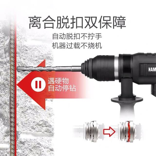 Wax electric hammer WU328 impact drill electric tool