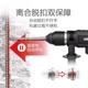 Wax electric hammer WU328 impact drill electric tool