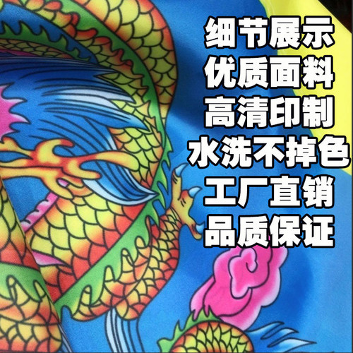 隆江猪脚饭广告布仿古旗子定制摆摊广告旗帜定制双面防水条幅挂布-图2