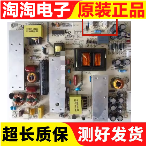 原装长虹55U2S 50u2s电源板ER980B REV:1.0 CQC13001093328 电源 - 图1