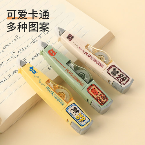 日本plus普乐士限定修正带替换芯635R涂改带小学生便携改正实惠装 - 图1