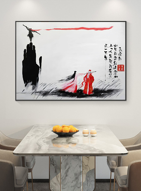 至尊宝与紫霞仙子画孙悟空装饰画