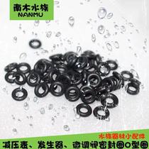 Decompression Table Rubber Ring Carbon Dioxide pressure reducing valve seal valve gasket co2 generator O-ring water group