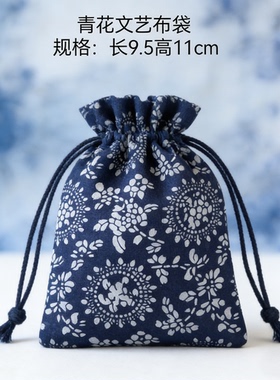 ins风礼品袋陶瓷转转礼品袋袋子感婚礼伴手礼袋子手提礼空布袋